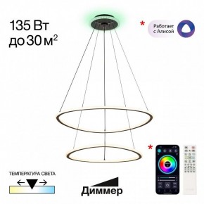 Подвесной светильник Citilux ТRIO CL215B061E в Уфе - ufa.ok-mebel.com | фото 3