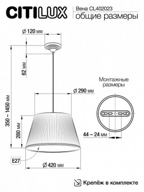Подвесной светильник Citilux Вена CL402023 в Уфе - ufa.ok-mebel.com | фото 1