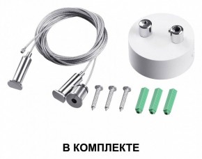 Подвесной светильник Novotech Iter 358867 в Уфе - ufa.ok-mebel.com | фото 3