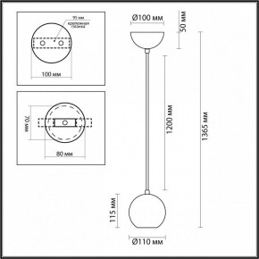 Подвесной светильник Odeon Light Caucho 7061/1 в Уфе - ufa.ok-mebel.com | фото 9