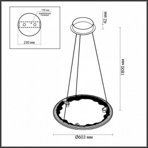 Подвесной светильник Odeon Light Cayon 7001/44L в Уфе - ufa.ok-mebel.com | фото 4