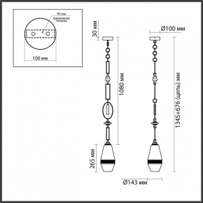 Подвесной светильник Odeon Light Krema 5441/1B в Уфе - ufa.ok-mebel.com | фото 6