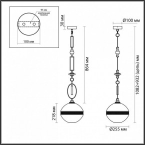 Подвесной светильник Odeon Light Krema 5441/1C в Уфе - ufa.ok-mebel.com | фото 6