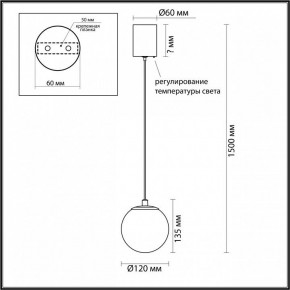 Подвесной светильник Odeon Light Marbella 6685/8L в Уфе - ufa.ok-mebel.com | фото 5