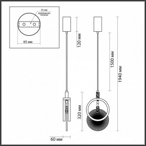 Подвесной светильник Odeon Light Mercury 5421/17L в Уфе - ufa.ok-mebel.com | фото 6