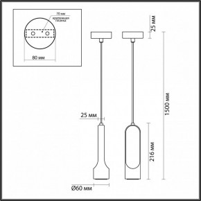 Подвесной светильник Odeon Light Pietra 7010/1A в Уфе - ufa.ok-mebel.com | фото 6