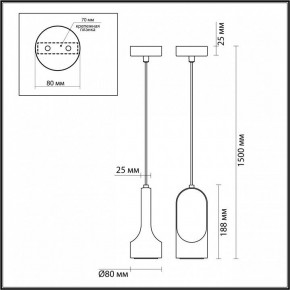 Подвесной светильник Odeon Light Pietra 7010/1B в Уфе - ufa.ok-mebel.com | фото 6