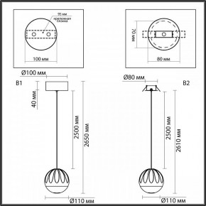 Подвесной светильник Odeon Light Sono 5101/5L в Уфе - ufa.ok-mebel.com | фото 8