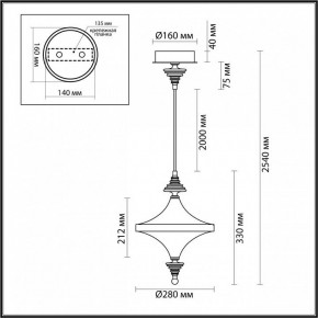 Подвесной светильник Odeon Light Ula 5404/23L в Уфе - ufa.ok-mebel.com | фото 6
