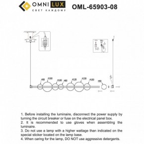 Подвесной светильник Omnilux Abbazia OML-65903-08 в Уфе - ufa.ok-mebel.com | фото 9