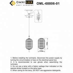 Подвесной светильник Omnilux Cedrello OML-68806-01 в Уфе - ufa.ok-mebel.com | фото 9