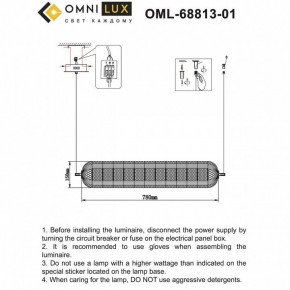 Подвесной светильник Omnilux Cedrello OML-68813-01 в Уфе - ufa.ok-mebel.com | фото 12