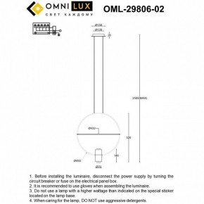 Подвесной светильник Omnilux Noci OML-29806-02 в Уфе - ufa.ok-mebel.com | фото