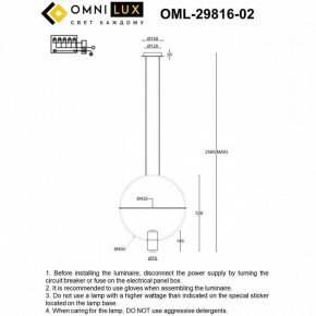 Подвесной светильник Omnilux Noci OML-29816-02 в Уфе - ufa.ok-mebel.com | фото 7