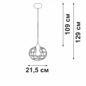 Подвесной светильник Vitaluce V2858 V2858-1/1S в Уфе - ufa.ok-mebel.com | фото 4