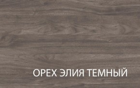 Полка навесная 1V, TIFFANY, цвет вудлайн кремовый в Уфе - ufa.ok-mebel.com | фото 3