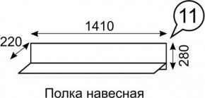 Полка навесная София 11 в Уфе - ufa.ok-mebel.com | фото