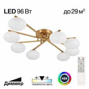Потолочная люстра Citilux Atman Smart CL226A183 в Уфе - ufa.ok-mebel.com | фото 2