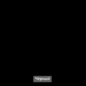 ОЛЬГА-ЛОФТ 2 Прихожая в Уфе - ufa.ok-mebel.com | фото 9