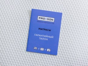 PROxSON Матрас Base M Roll (Ткань Синтетический жаккард) 90x190 в Уфе - ufa.ok-mebel.com | фото 10