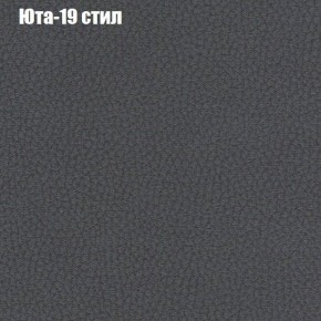 Пуф Бинго (ткань до 300) в Уфе - ufa.ok-mebel.com | фото 67