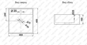 Раковина MELANA MLN-A064 в Уфе - ufa.ok-mebel.com | фото 2