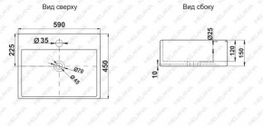 Раковина MELANA MLN-A121 в Уфе - ufa.ok-mebel.com | фото 2