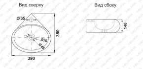 Раковина MELANA MLN-E604 в Уфе - ufa.ok-mebel.com | фото 2