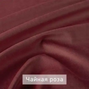 РИЧАРД-2 Стул в Уфе - ufa.ok-mebel.com | фото 14