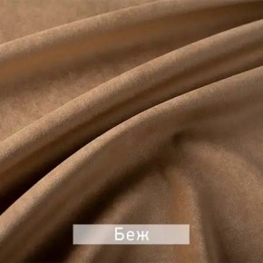 РИЧАРД-2 Стул в Уфе - ufa.ok-mebel.com | фото 7