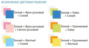 Шкаф 1-но дверный с ящиками и зеркалом Радуга (400) в Уфе - ufa.ok-mebel.com | фото 3