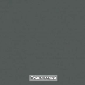 Шкаф 2-х створчатый с зеркалом "Ольга-Лофт 3.1" в Уфе - ufa.ok-mebel.com | фото 4
