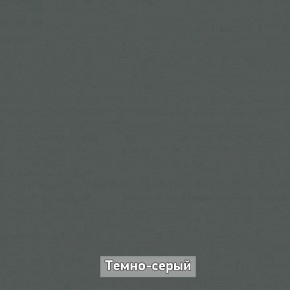 ОЛЬГА-ЛОФТ 3.1 Шкаф 2-х створчатый с зеркалом в Уфе - ufa.ok-mebel.com | фото 4