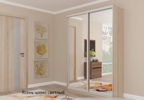 Шкаф №4 1.4-2 Оптима 2400х1404х452 (фасад 2 зеркала) в Уфе - ufa.ok-mebel.com | фото 5