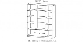 ОМЕГА Шкаф 4-х створчатый (ЦРК.ОМГ.05) в Уфе - ufa.ok-mebel.com | фото 2