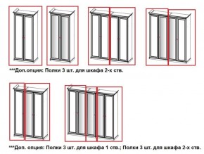 Шкаф 4-х створчатый (2+2) без зеркал Афина (караваджо) в Уфе - ufa.ok-mebel.com | фото 2