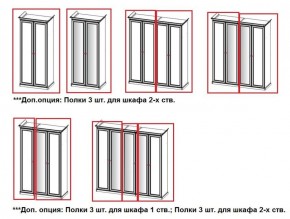 Шкаф 4-х створчатый (2+2) с Зеркалом Патрисия (караваджо) в Уфе - ufa.ok-mebel.com | фото 3