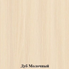 Шкаф для детской одежды на металлокаркасе "Незнайка" (ШДм-2) в Уфе - ufa.ok-mebel.com | фото 2