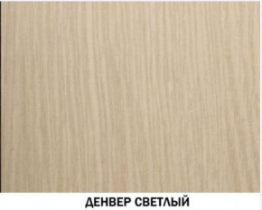 Шкаф для книг №611 "Инна" Денвер светлый в Уфе - ufa.ok-mebel.com | фото 2