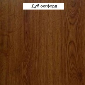 Шкаф для одежды 1-дверный №660 "Флоренция" Дуб оксфорд в Уфе - ufa.ok-mebel.com | фото 2