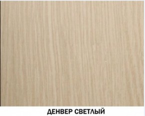 Шкаф для посуды №612 "Инна" Денвер светлый в Уфе - ufa.ok-mebel.com | фото 3