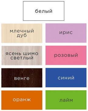 Шкаф ДМ 800 с 2-мя ящиками (лайм) в Уфе - ufa.ok-mebel.com | фото 3