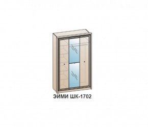 Шкаф ЭЙМИ ШК-1702 (фасад-зеркало фацет) Венге в Уфе - ufa.ok-mebel.com | фото
