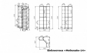 Шкаф книжный Мебелайн-14 в Уфе - ufa.ok-mebel.com | фото 3