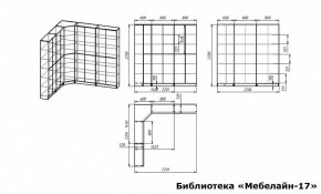 Шкаф книжный Мебелайн-17 в Уфе - ufa.ok-mebel.com | фото 3