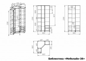 Шкаф книжный Мебелайн-38 в Уфе - ufa.ok-mebel.com | фото 3