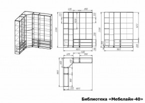 Шкаф книжный Мебелайн-40 в Уфе - ufa.ok-mebel.com | фото 3