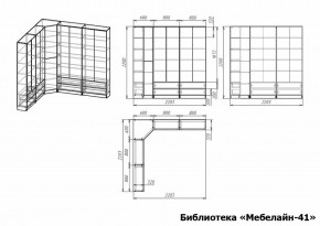 Шкаф книжный Мебелайн-41 в Уфе - ufa.ok-mebel.com | фото 3