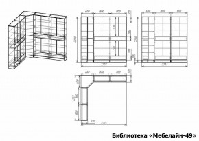 Шкаф книжный Мебелайн-49 в Уфе - ufa.ok-mebel.com | фото 2