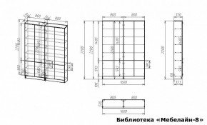 Шкаф книжный Мебелайн-8 в Уфе - ufa.ok-mebel.com | фото 2